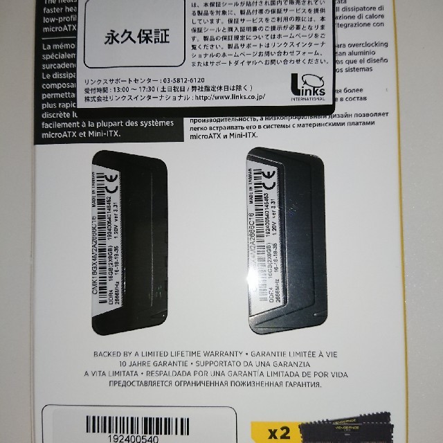 DDR4 8GBx2 Corsair CMK16GX4M2A2666C16 スマホ/家電/カメラのPC/タブレット(PCパーツ)の商品写真