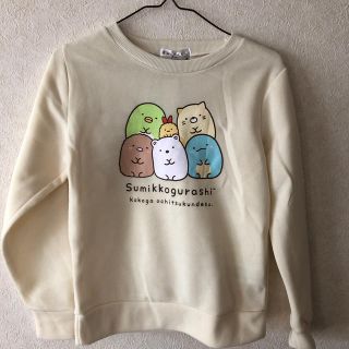 シマムラ(しまむら)の新品  すみっこぐらし トレーナー 150cm(Tシャツ/カットソー)