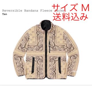 シュプリーム(Supreme)のReversible Bandana Fleece Jacket  M Tan(ブルゾン)