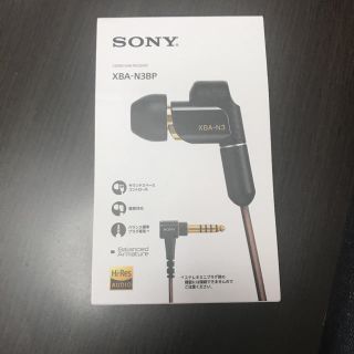 ソニー(SONY)のXBA-N3BP  付属ケーブル(ヘッドフォン/イヤフォン)