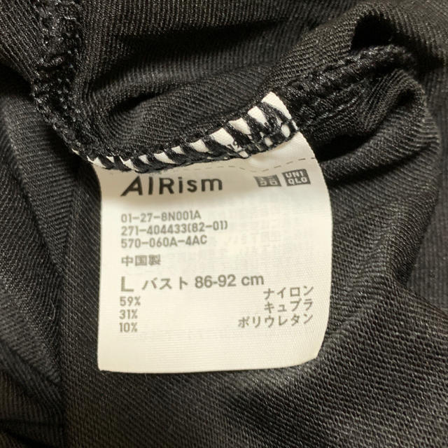 UNIQLO(ユニクロ)のAIRism エアリズム ユニクロ レディースのトップス(キャミソール)の商品写真