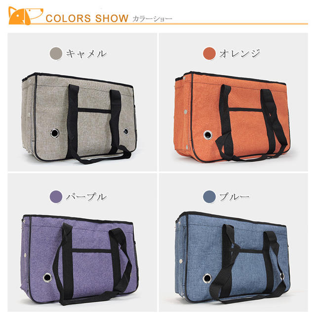 日本製トラベルペットキャリー 小型犬用キャリーバッグ 犬猫用キャリー Four Piece 猫 ベッド キャリーバッグ 3way 折り畳み おしゃれ