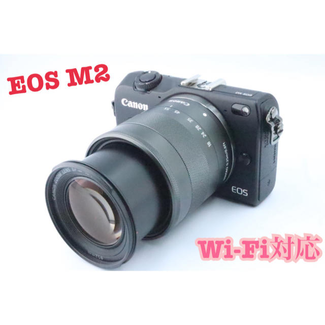 Canon(キヤノン)の極美品❤️Canon EOS M2❤️ブラック レンズキット レンズプロテクタ付 スマホ/家電/カメラのカメラ(ミラーレス一眼)の商品写真