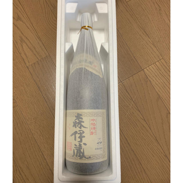 森伊蔵 8月当選分食品/飲料/酒