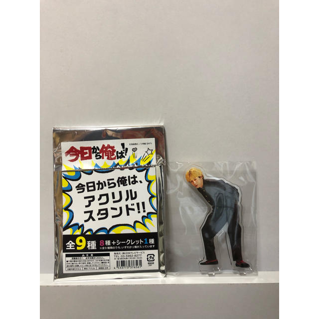 小学館 - 今日から俺は アクリルスタンドの通販 by ぱぴ