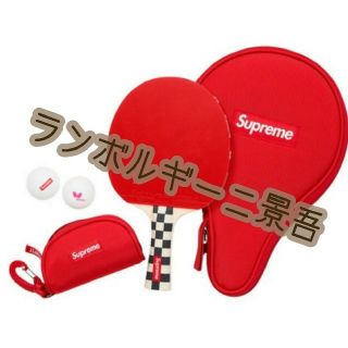 シュプリーム(Supreme)の【最終お値下げ】supreme テーブルテニスラケットセット 卓球(卓球)