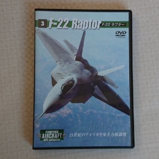 DeAGOSTINI  ラプターDVD
(その他)