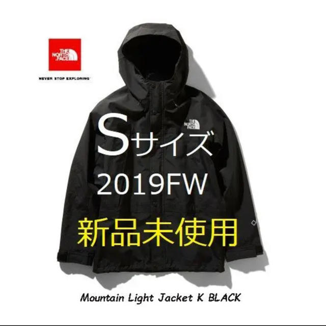 S 新品 19FW 最新 ノースフェイス マウンテンライトジャケット  黒