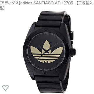 アディダス(adidas)のadidas ウォッチ(腕時計(デジタル))