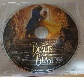 美女と野獣 DVD 実写版(外国映画)