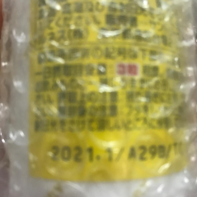 サントリー(サントリー)のセサミンEX 270粒 食品/飲料/酒の健康食品(その他)の商品写真