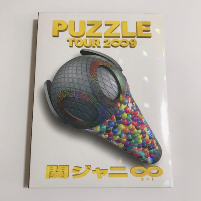 関ジャニ∞(カンジャニエイト)の関ジャニ∞  PUZZLE   DVD  ドッキリ盤  3枚組 エンタメ/ホビーのDVD/ブルーレイ(ミュージック)の商品写真