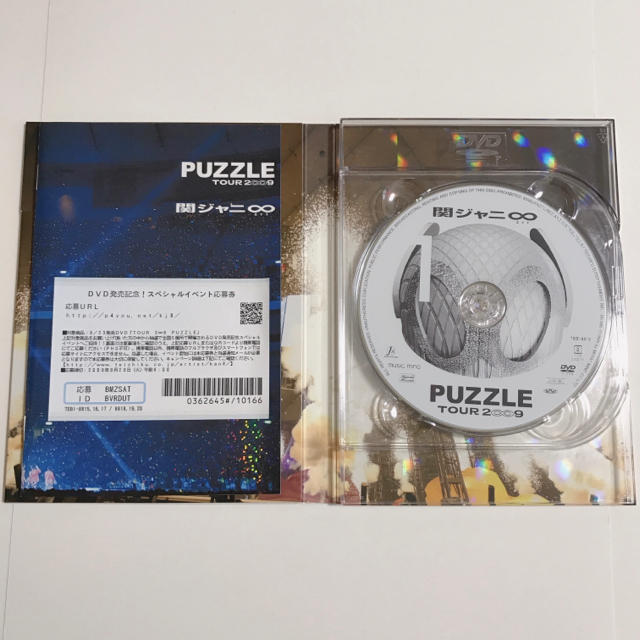 関ジャニ∞(カンジャニエイト)の関ジャニ∞  PUZZLE   DVD  ドッキリ盤  3枚組 エンタメ/ホビーのDVD/ブルーレイ(ミュージック)の商品写真