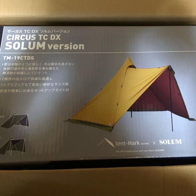 テンマクデザイン サーカスTC DX SOLUM ソルム テンマクデザイン サーカスTC DX SOLUM ソルム