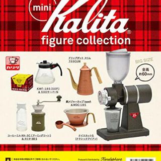 カリタフィギュアコレクション ガチャガチャ(その他)