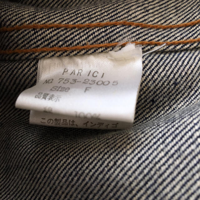 PAR ICI(パーリッシィ)のPARICI デニムジャケット Gジャン レディースのジャケット/アウター(Gジャン/デニムジャケット)の商品写真