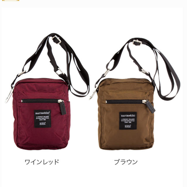 marimekko(マリメッコ)のマリメッコ cash&carry レディースのバッグ(ショルダーバッグ)の商品写真