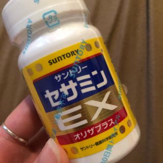 サントリー(サントリー)のサントリー＊セサミンEXオリザプラス(その他)