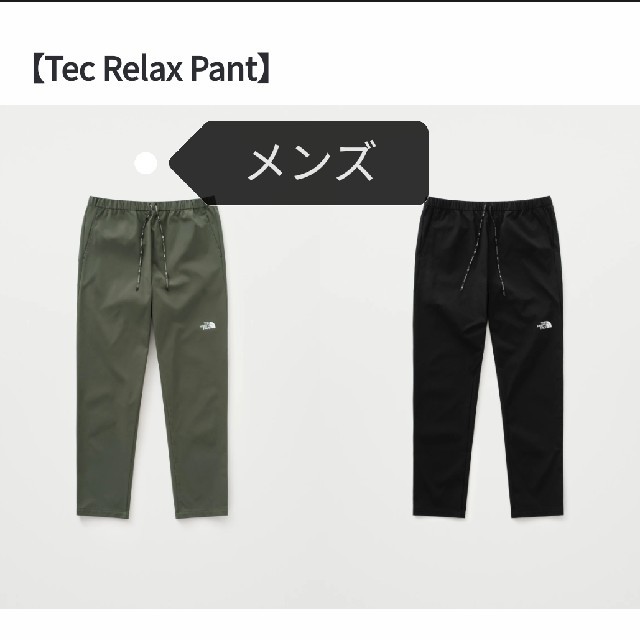 きんじ様専用 メンズのパンツ(その他)の商品写真