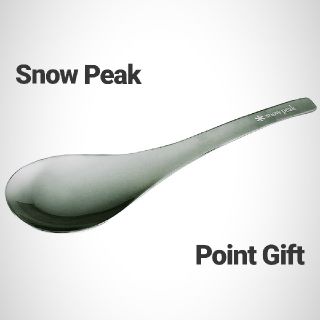 スノーピーク(Snow Peak)のポイントギフト非売品 スノーピーク ステンレスレンゲ 新品未使用 2個(食器)