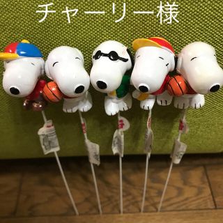 スヌーピー(SNOOPY)のスヌーピー フラワーピック(花瓶)