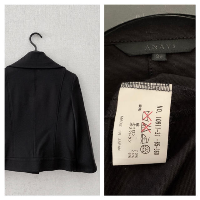 ANAYI(アナイ)のANAYI♡ジップアップジャケット レディースのジャケット/アウター(テーラードジャケット)の商品写真