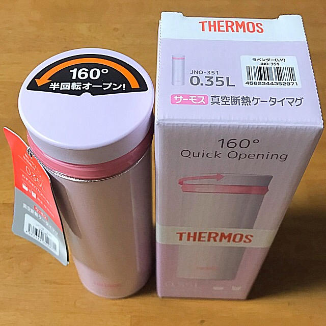 THERMOS(サーモス)のサーモス 水筒 真空断熱ケータイマグ ３５０ml（ラベンダー） キッズ/ベビー/マタニティの授乳/お食事用品(水筒)の商品写真