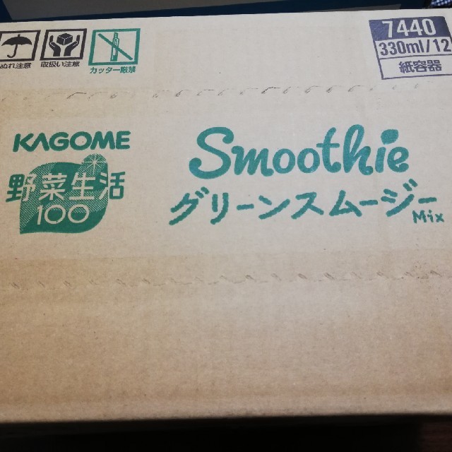 KAGOME カゴメ
野菜生活100
Smoothie グリーンスムージー