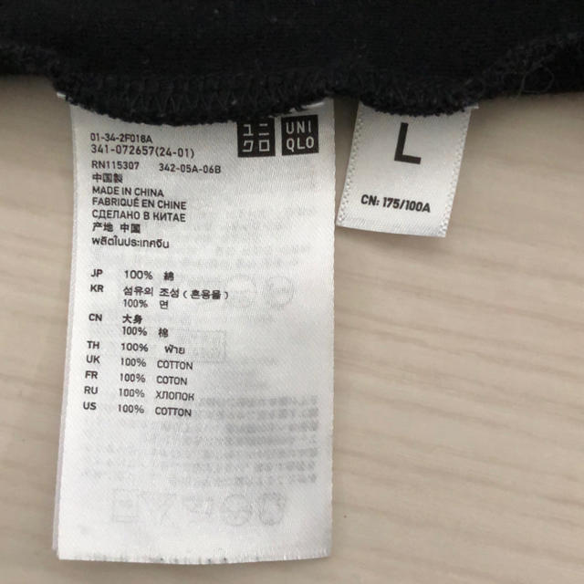 UNIQLO(ユニクロ)のユニクロ カットソー メンズのトップス(Tシャツ/カットソー(半袖/袖なし))の商品写真