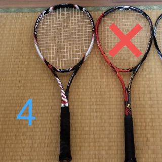 ヨネックス(YONEX)のセール！  ソフトテニスセット   テニスウェア、ラケット(ラケット)