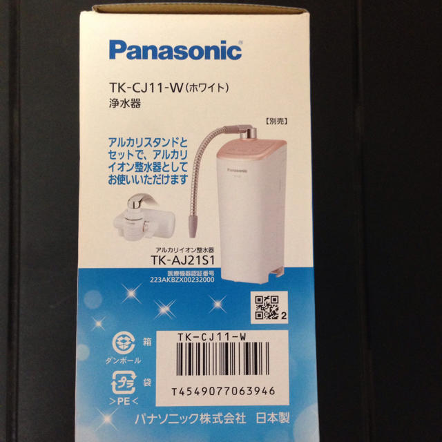Panasonic(パナソニック)のPanasonic 浄水器 インテリア/住まい/日用品のキッチン/食器(浄水機)の商品写真