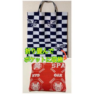 ☆収納ポケット付き特大トート☆九重部屋&千代丸関☆ハンドメイド☆(相撲/武道)