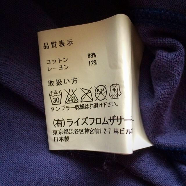 AMERICANA(アメリカーナ)のこと様♡専用 レディースのトップス(Tシャツ(長袖/七分))の商品写真