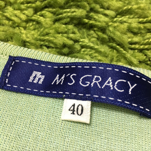 M'S GRACY(エムズグレイシー)のうさみみ様専用 クーポン レディースのトップス(ボレロ)の商品写真