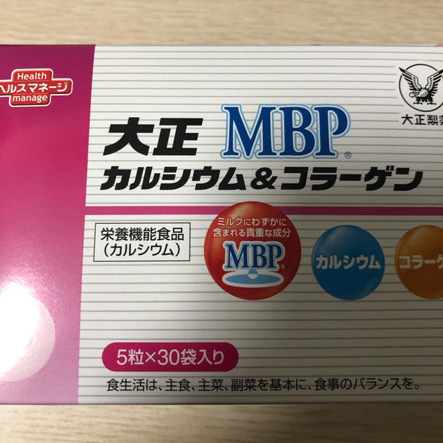 大正製薬(タイショウセイヤク)の大正MBPカルシウム&コラーゲン 食品/飲料/酒の健康食品(コラーゲン)の商品写真