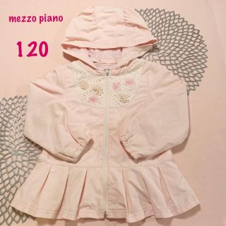 メゾピアノ(mezzo piano)のメゾピアノ フード付きお花レースアウター  120(ジャケット/上着)