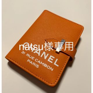 シャネル(CHANEL)のシステムリング手帳小オレンジノベルティ(ノート/メモ帳/ふせん)