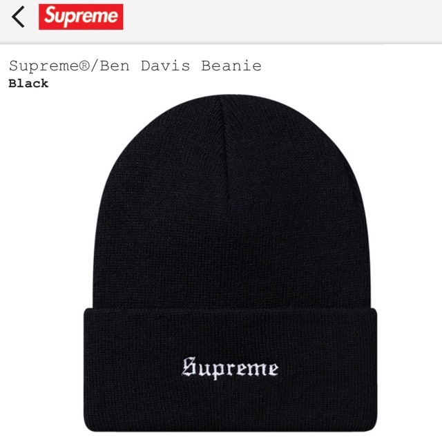 supreme ben davis beanie