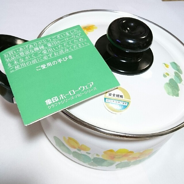 象印(ゾウジルシ)の★新品★ZOJIRUSHI ホーロー鍋 インテリア/住まい/日用品のキッチン/食器(鍋/フライパン)の商品写真