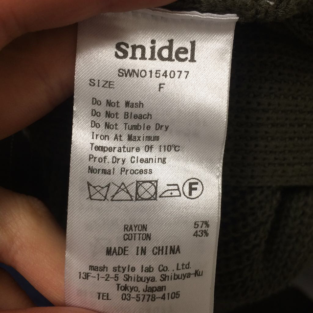 SNIDEL(スナイデル)のsnidel プリーツシャツニットワンピ レディースのワンピース(ミニワンピース)の商品写真