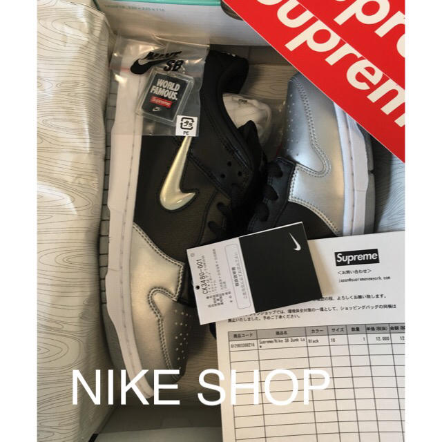 28㎝‼️送料込み‼️SUPREME/NIKE SB DUNK LOW