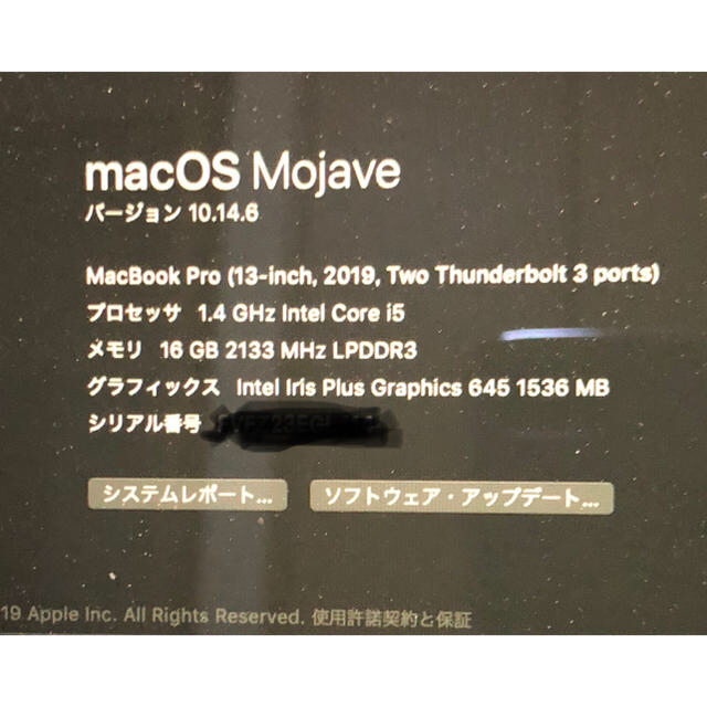 Apple(アップル)の[美品]13インチMacBook Pro スペースグレイ スマホ/家電/カメラのPC/タブレット(ノートPC)の商品写真