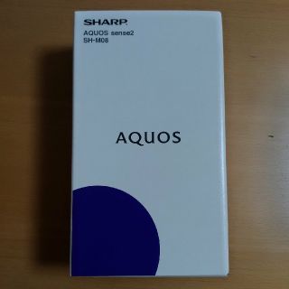 アクオス(AQUOS)のSHARP SH-M08 AQUOS sense2 ホワイトシルバー(スマートフォン本体)