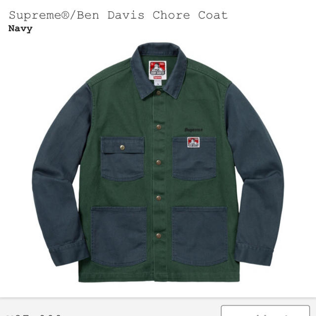 Supreme®/Ben Davis Chore Coat 新品未使用品 - Gジャン/デニムジャケット