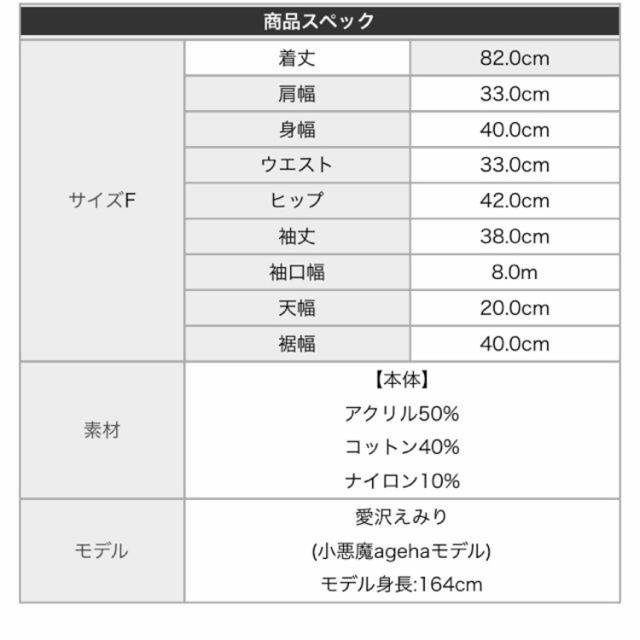 EmiriaWiz(エミリアウィズ)のEW♡ニットワンピース レディースのワンピース(ミニワンピース)の商品写真