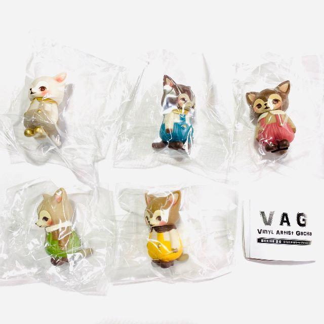 コンプ VAG シリーズ 20 モリス フィギュア ひなたかほり エンタメ/ホビーのフィギュア(その他)の商品写真