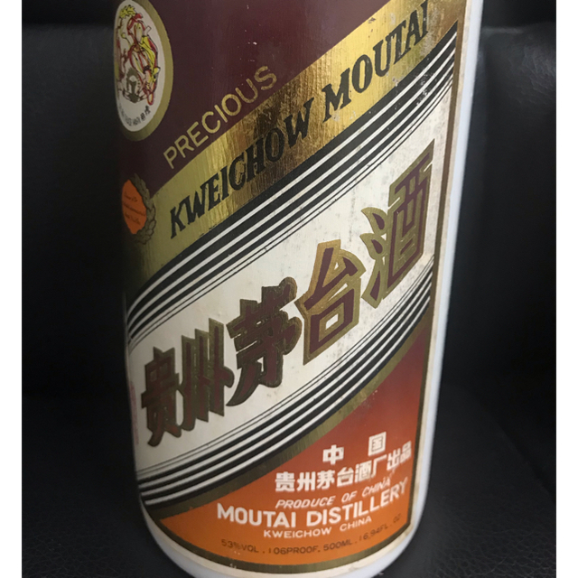 古酒 希少 貴州茅台酒 マオタイ酒 天女ラベル MOUTAI 中国酒 食品/飲料/酒の酒(蒸留酒/スピリッツ)の商品写真