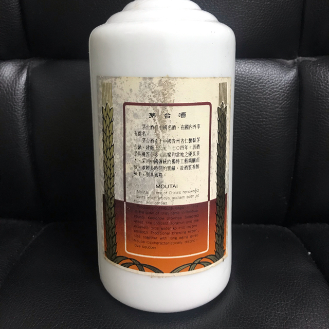 古酒 希少 貴州茅台酒 マオタイ酒 天女ラベル MOUTAI 中国酒 食品/飲料/酒の酒(蒸留酒/スピリッツ)の商品写真