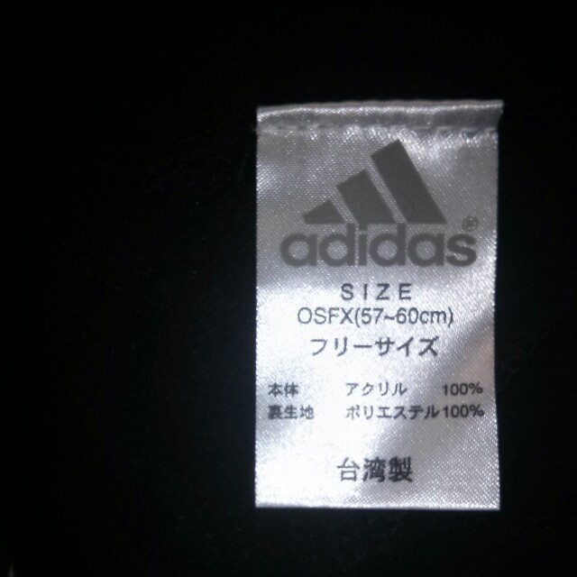 adidas(アディダス)のアディダス  帽子 レディースの帽子(ニット帽/ビーニー)の商品写真