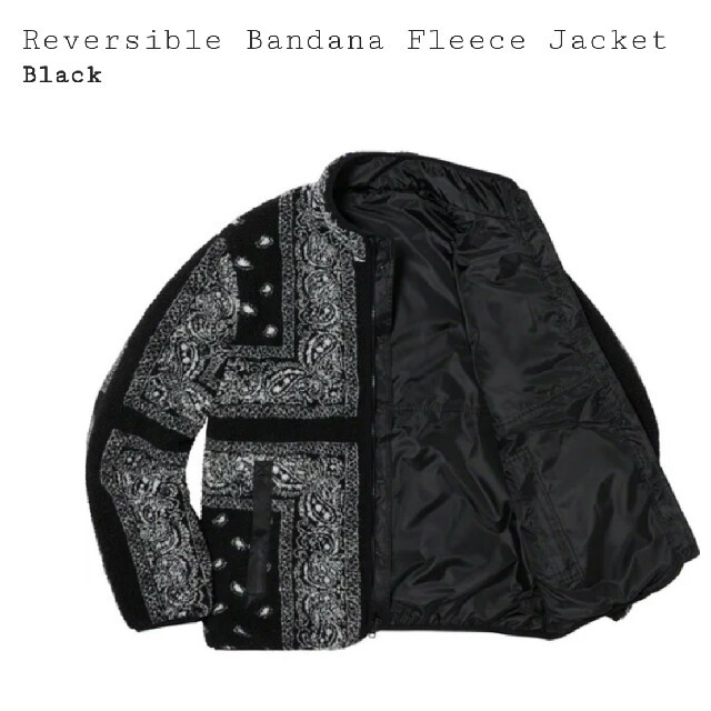 【L】supreme Reversible Bandana Fleece Jac